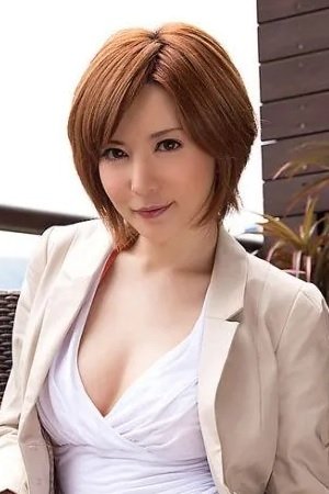 Foto de 日高ゆりあ