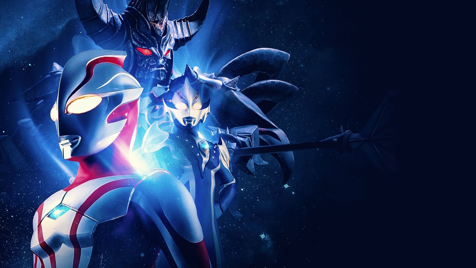 Capa de ウルトラマンメビウス外伝 アーマードダークネス