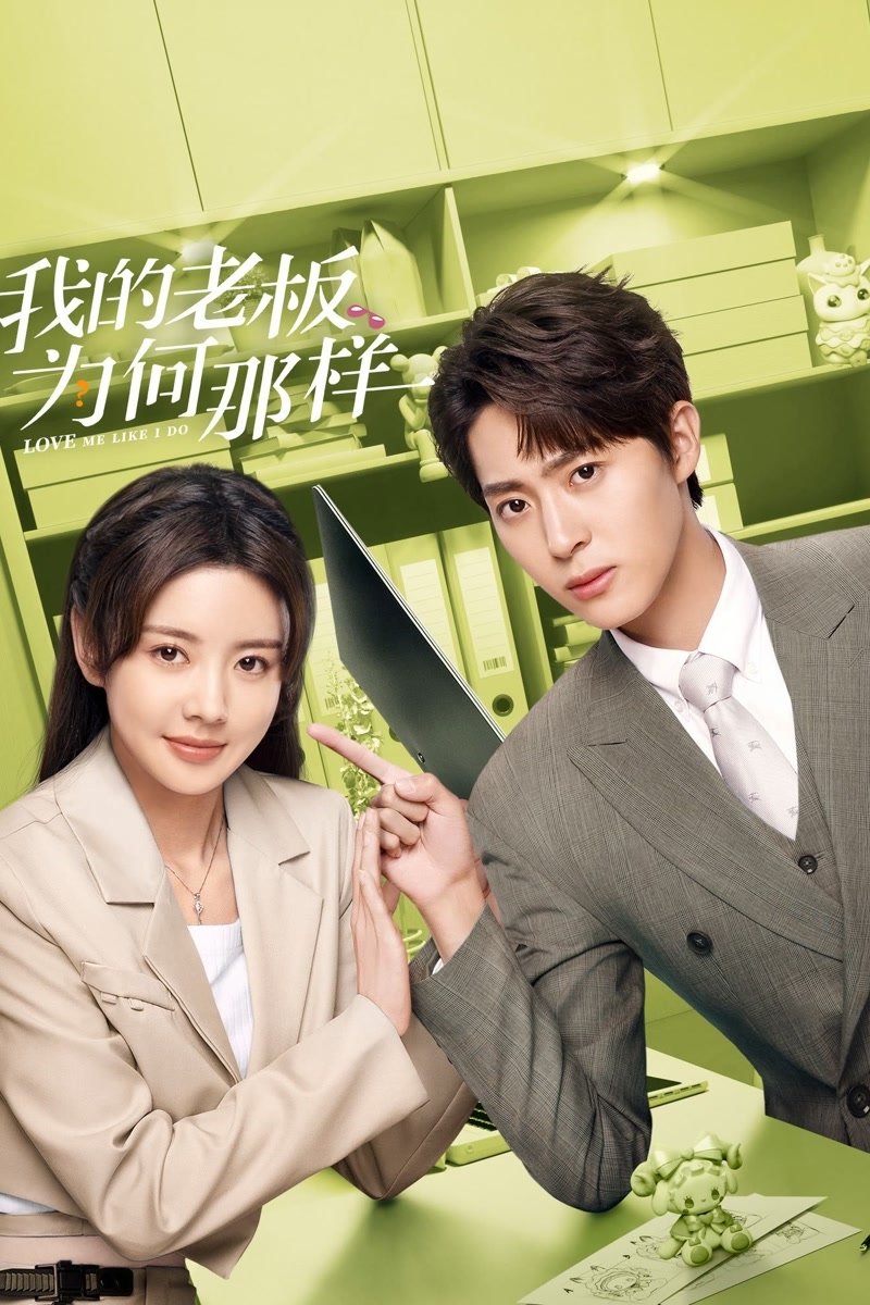 Poster de Temporada 1