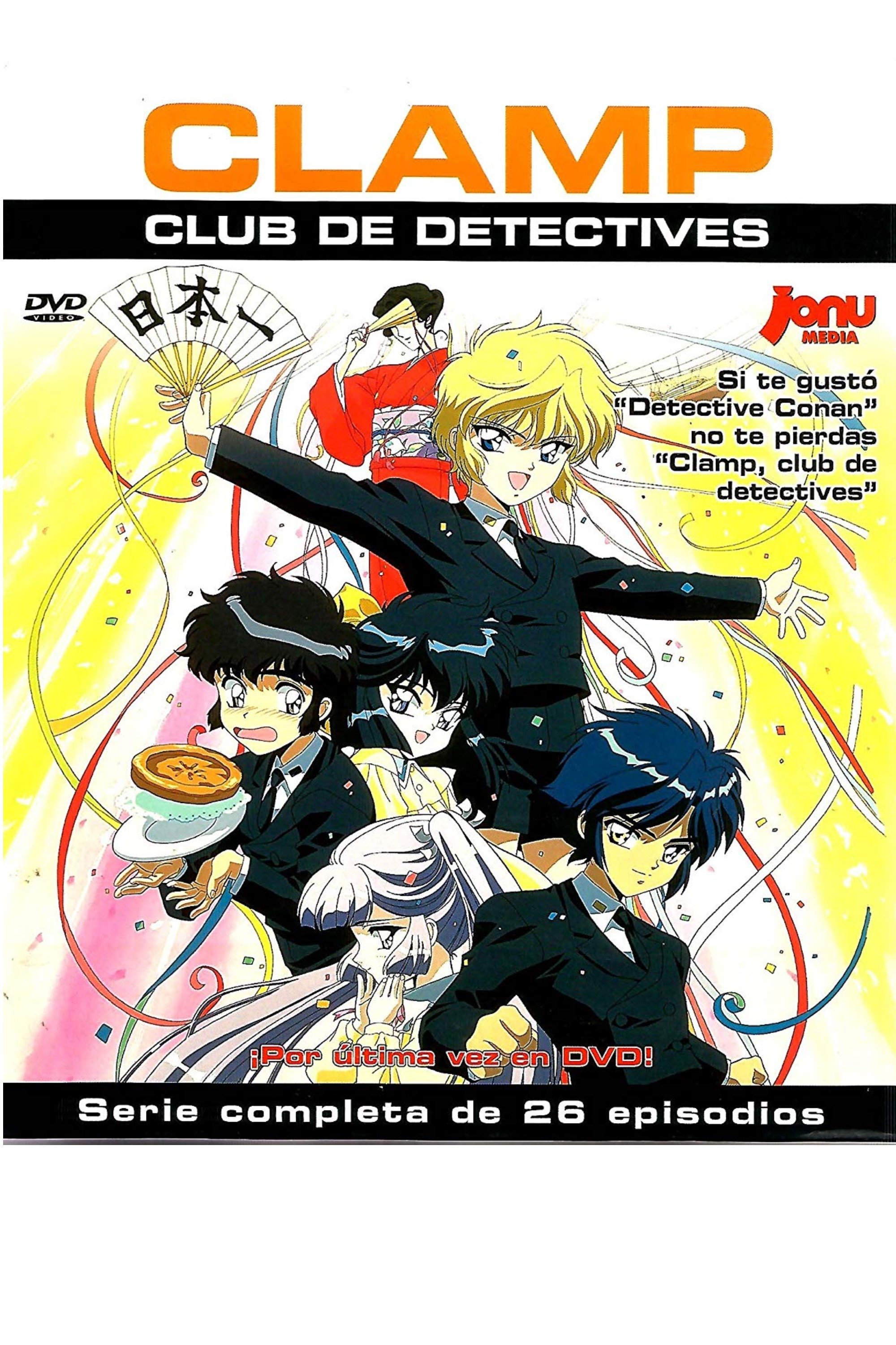 Poster de CLAMP Gakuen Tanteidan