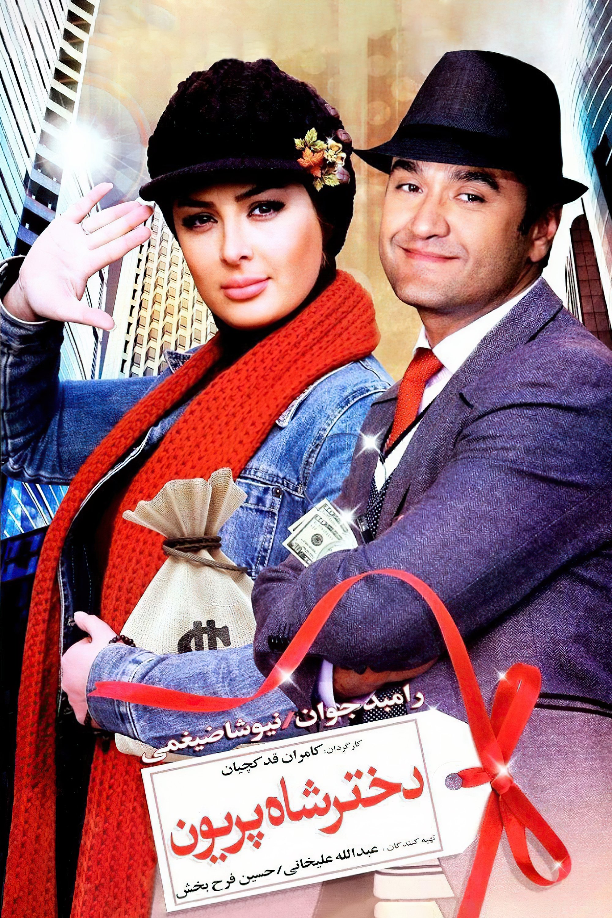poster_Movie