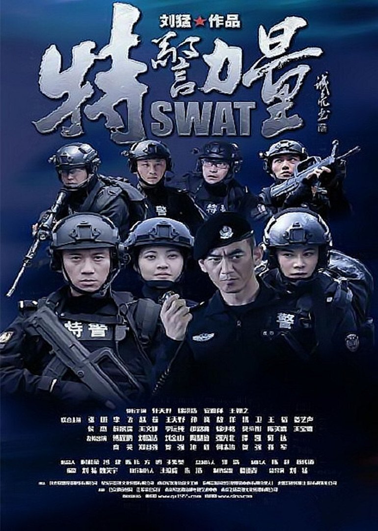 Poster de Temporada 1