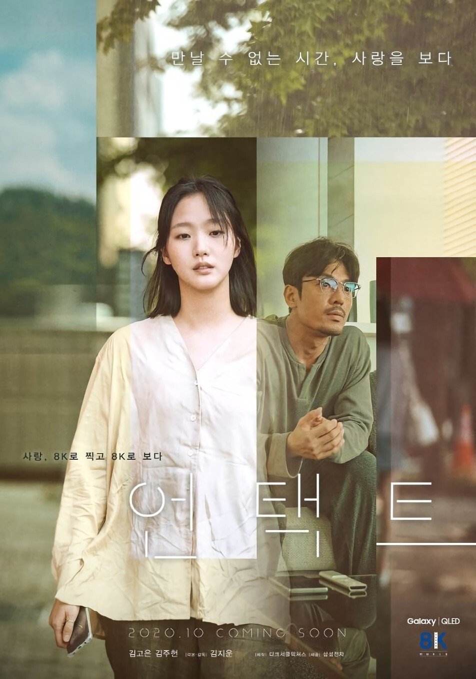 Poster movie