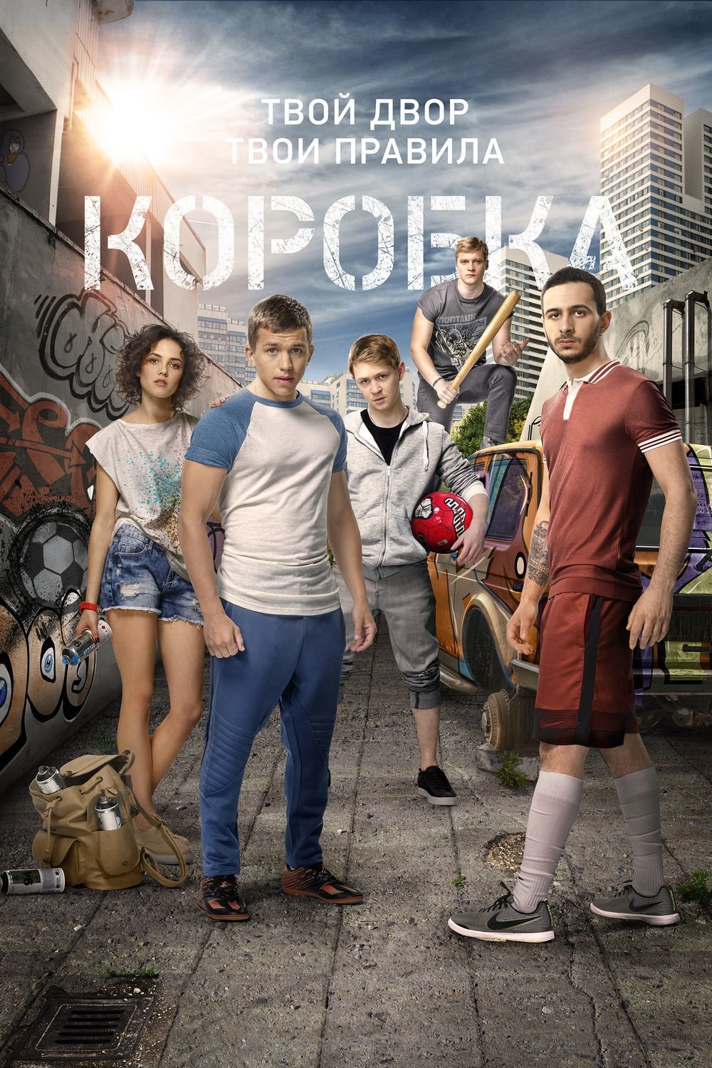 Poster movie