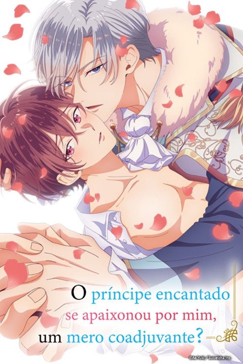 Poster de O Príncipe Encantado se Apaixonou por Mim, Um Mero Coadjuvante?