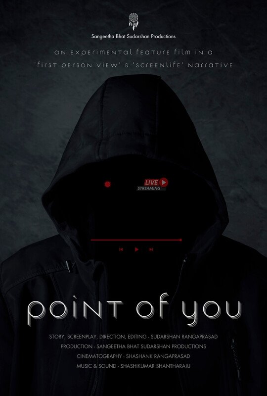 Poster de Point of You