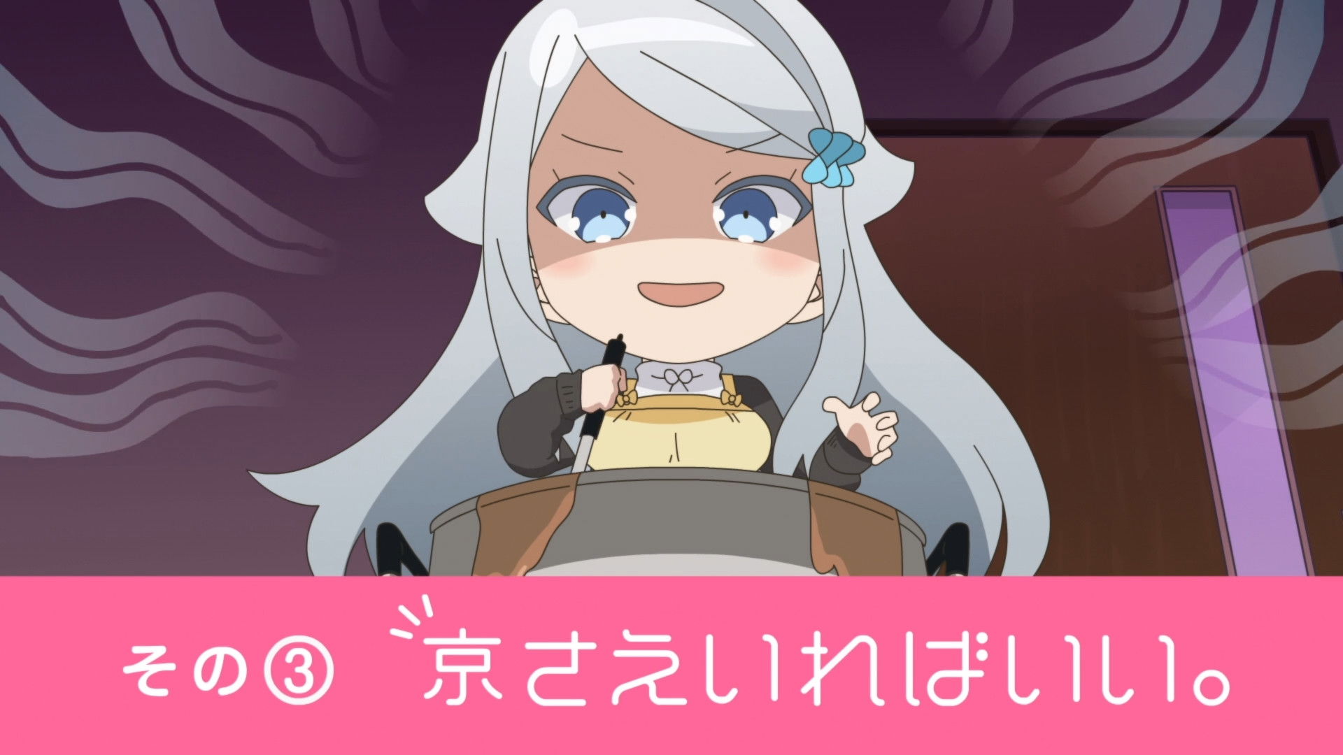 Miyako's All You Need