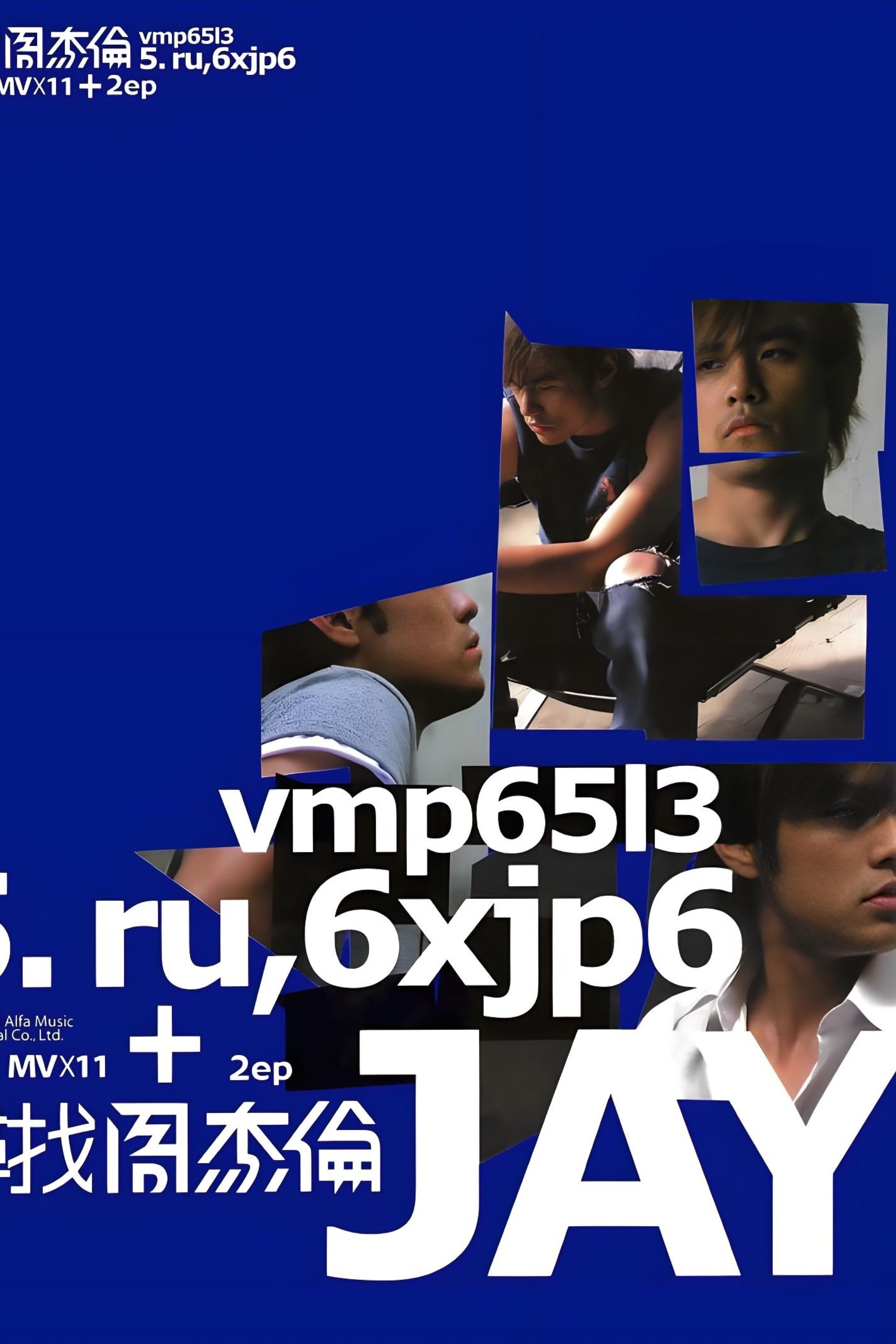 Poster de Temporada 5