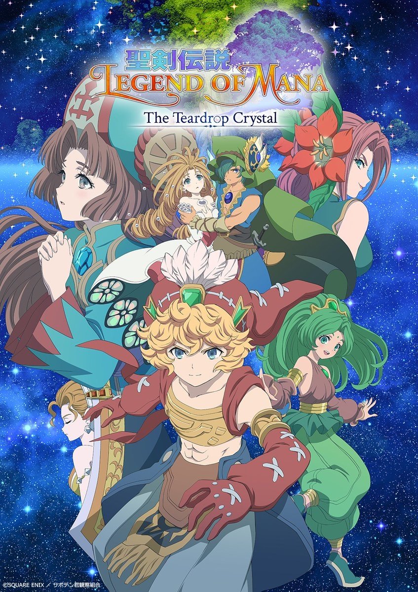 Poster de Legend of Mana -The Teardrop Crystal-