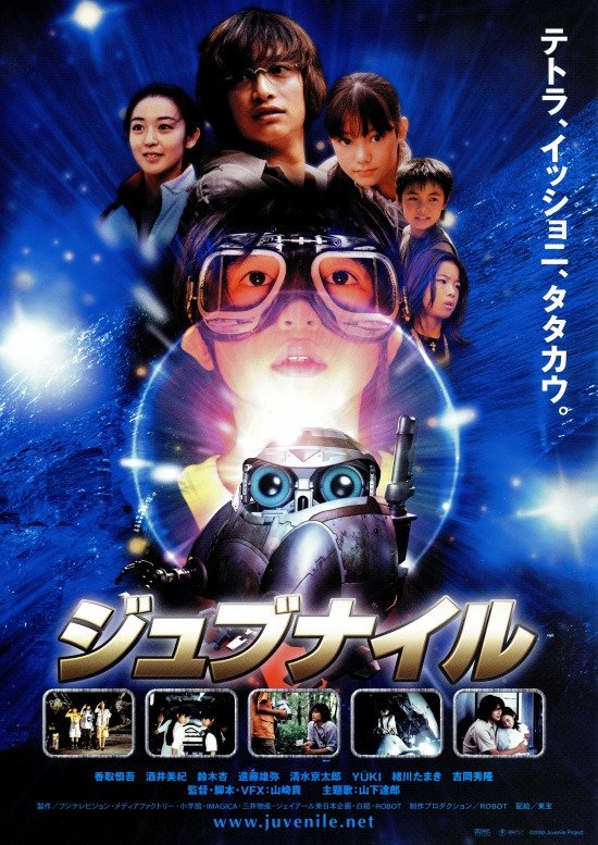 Poster movie