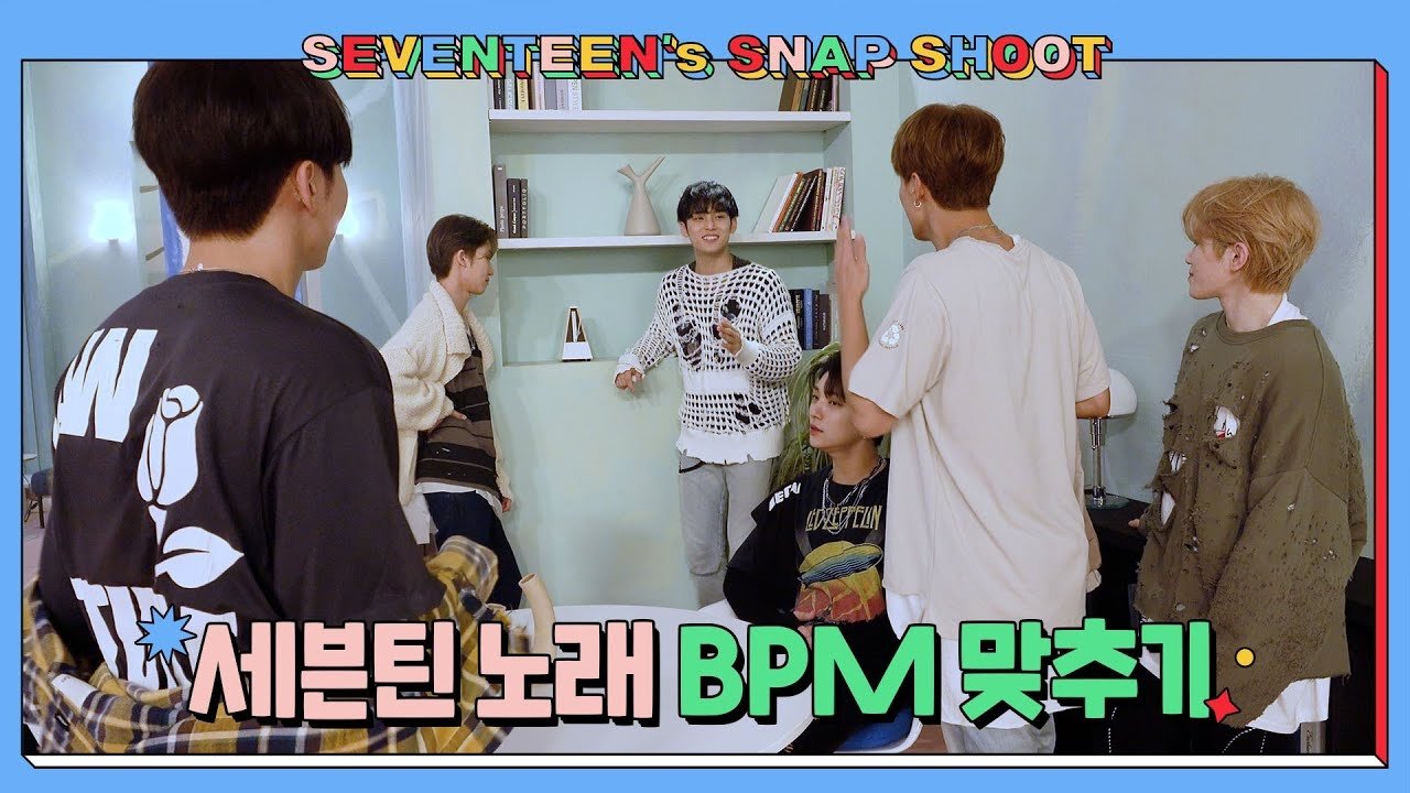 [SEVENTEEN’s SNAPSHOOT] EP.17 세븐틴 노래 BPM 맞추기 (Singing with Metronome)