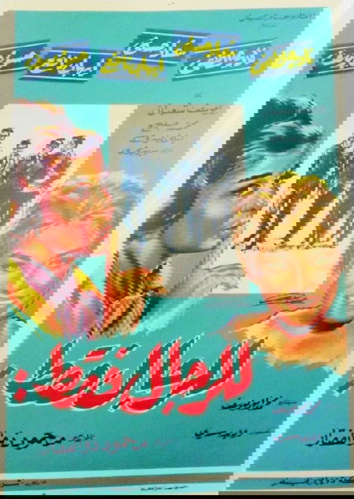 Poster movie