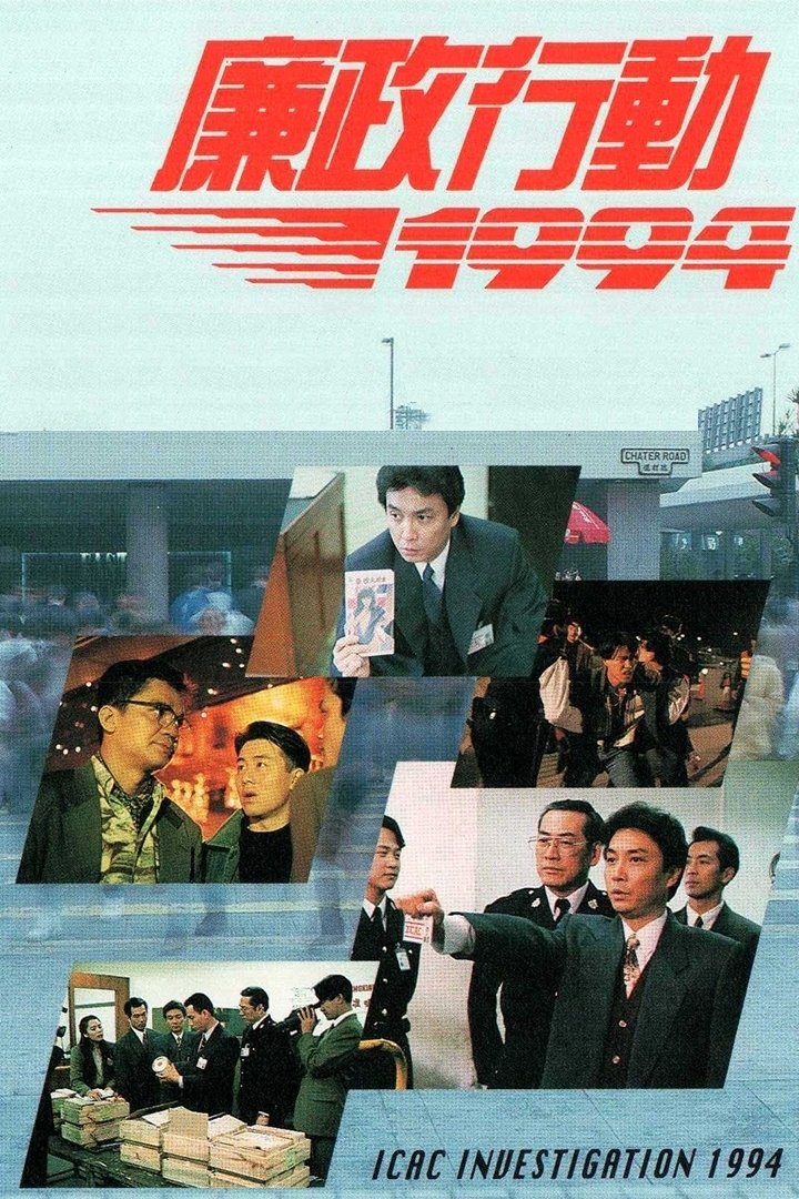 Poster de Temporada 7