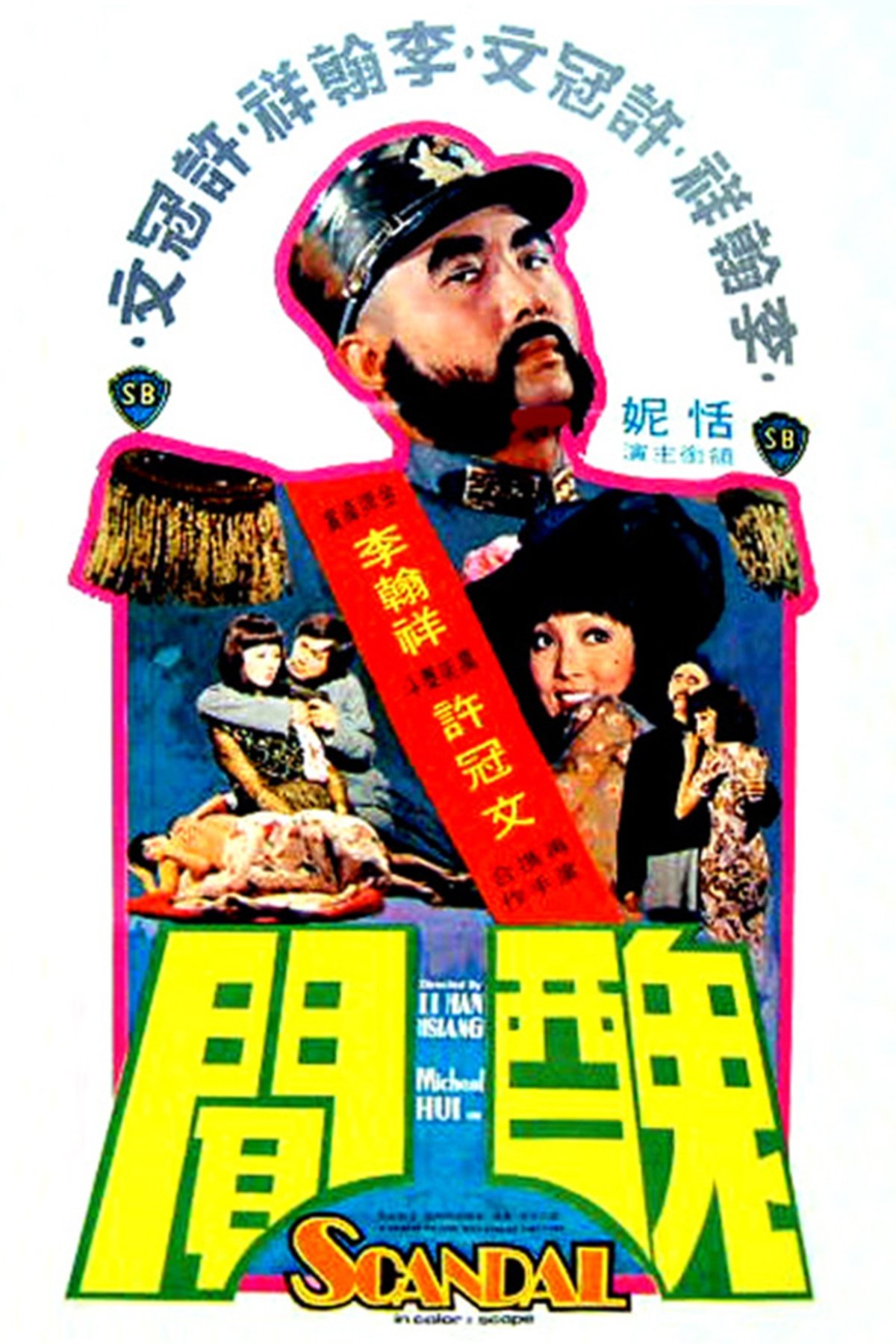 poster_Movie