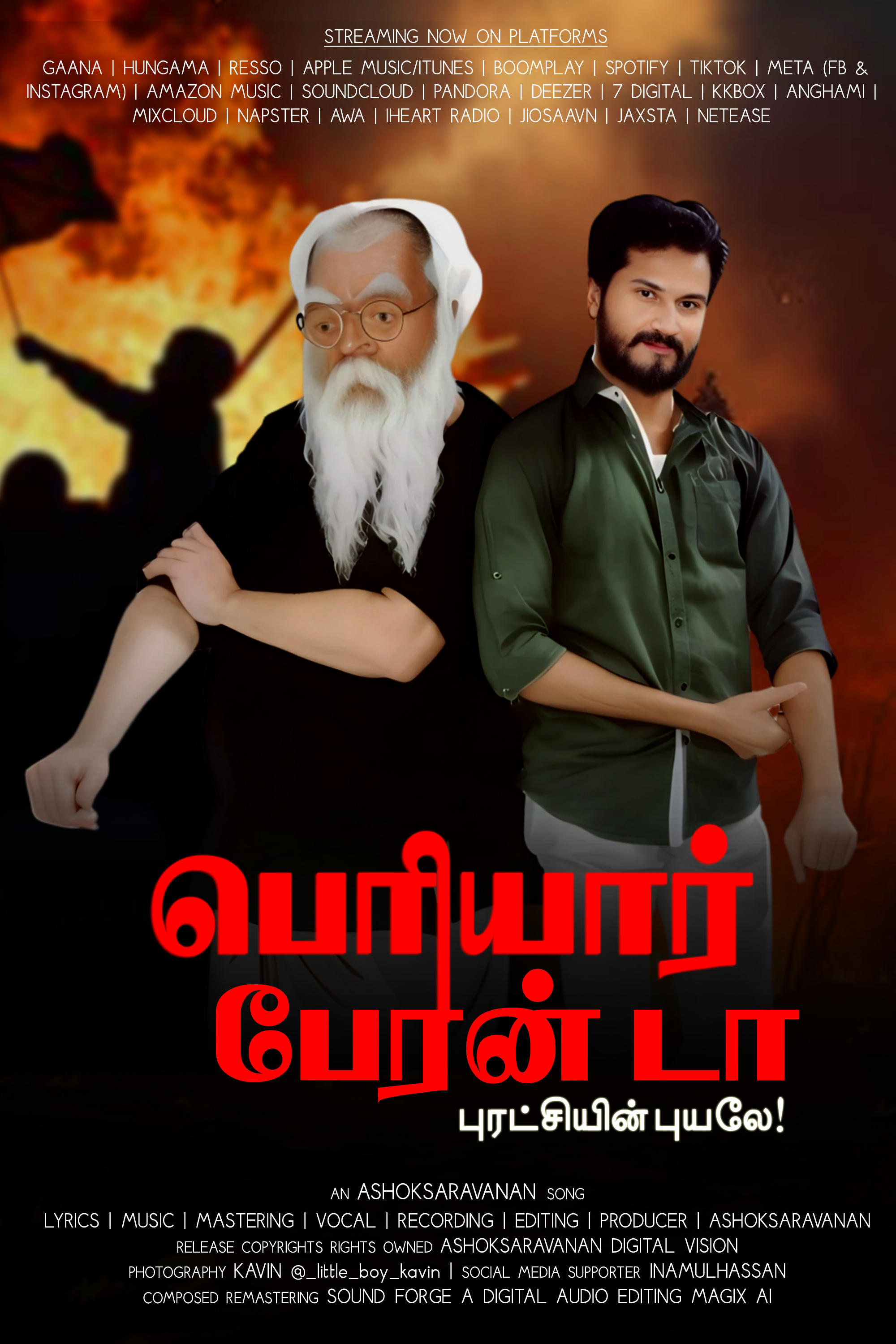 Poster movie