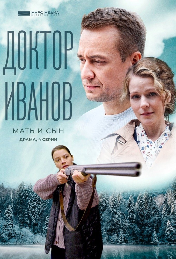 Poster de Temporada 4