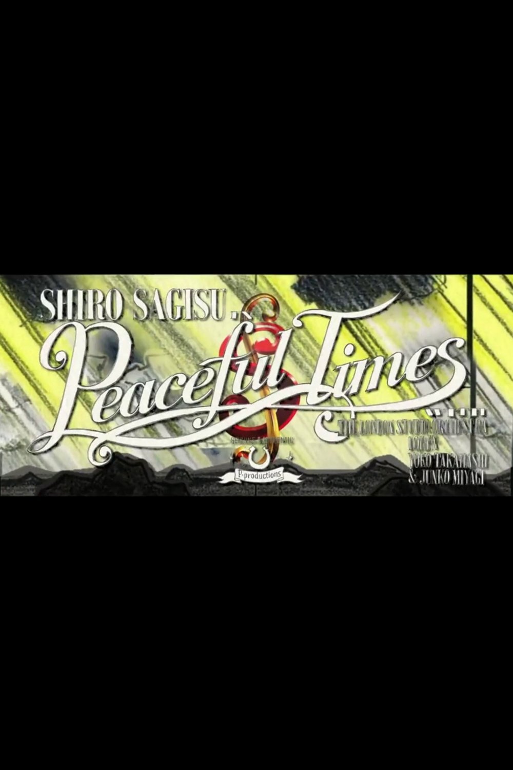 Poster de Peaceful Times (F02) Petit Film