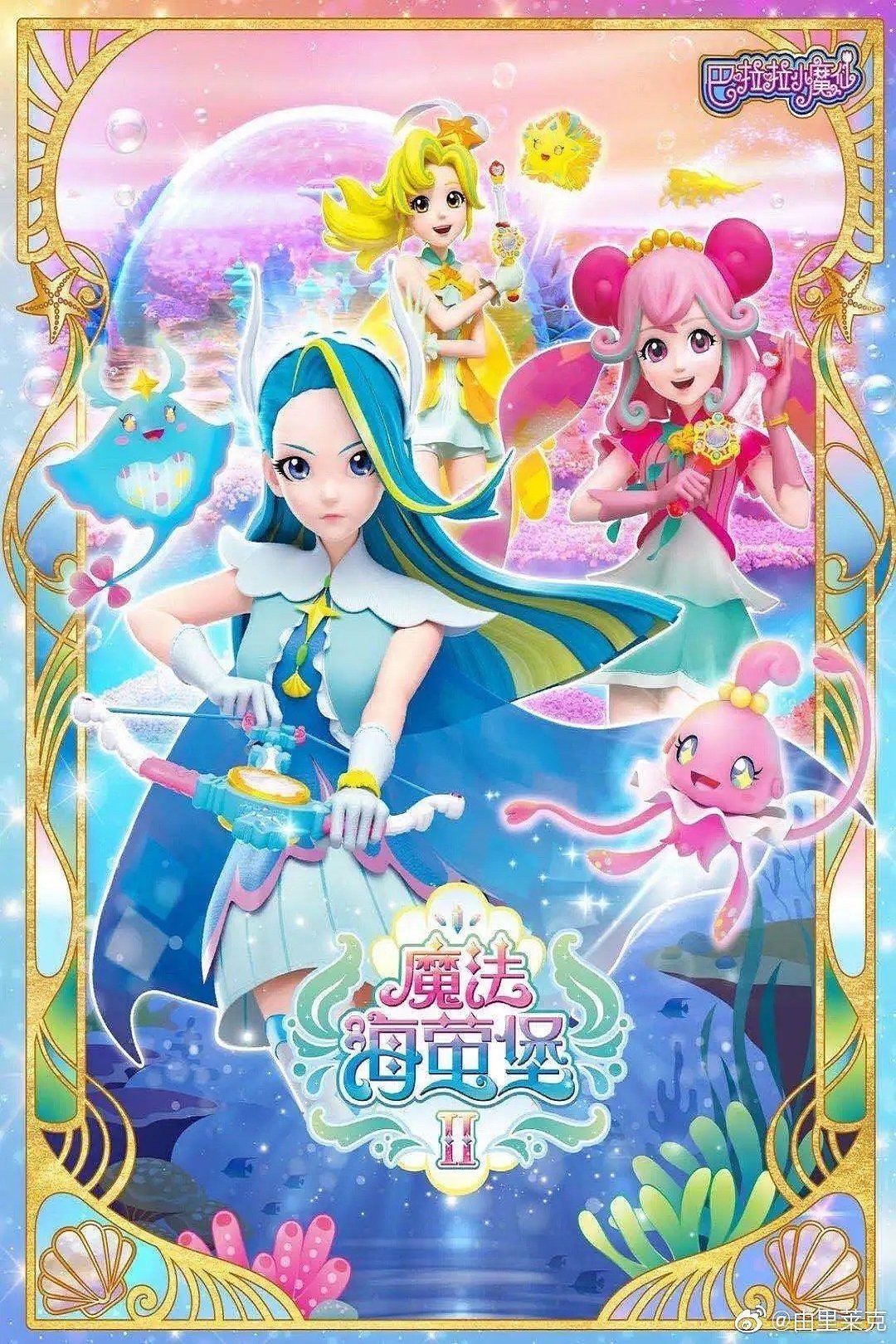 Poster de Temporada 2