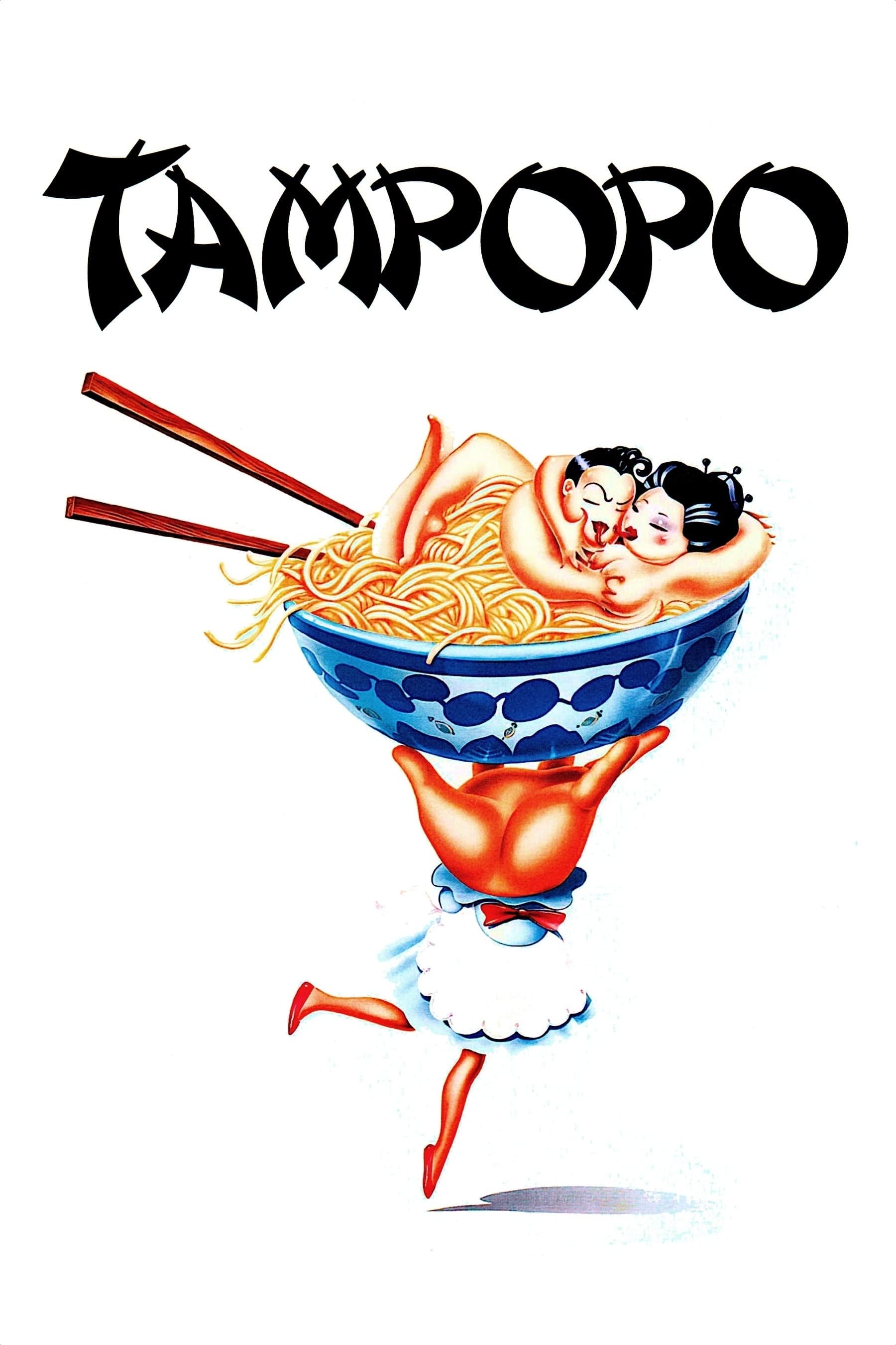 Poster de Tampopo