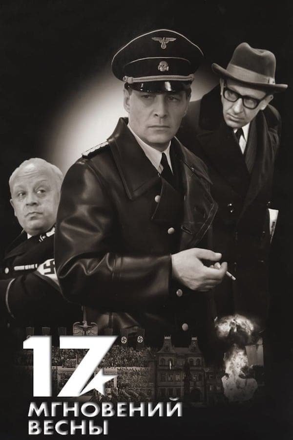 Poster de Temporada 1