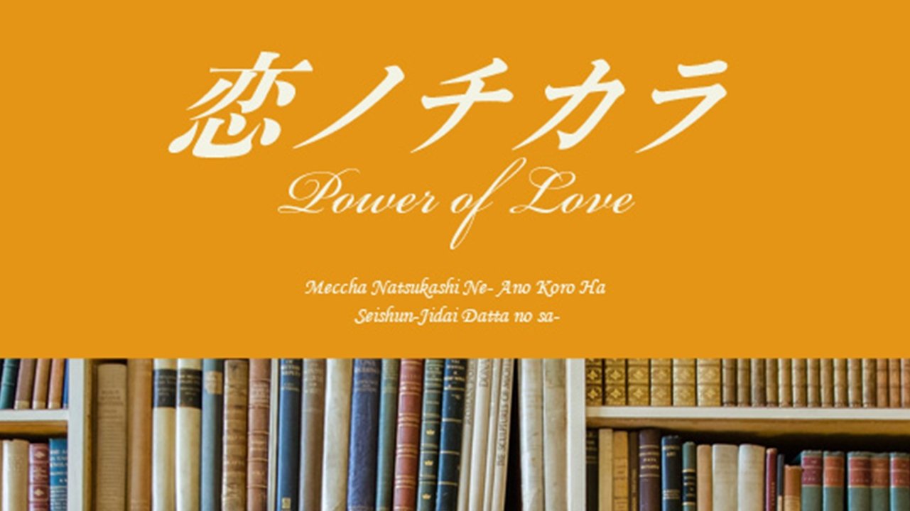 Backdrop image