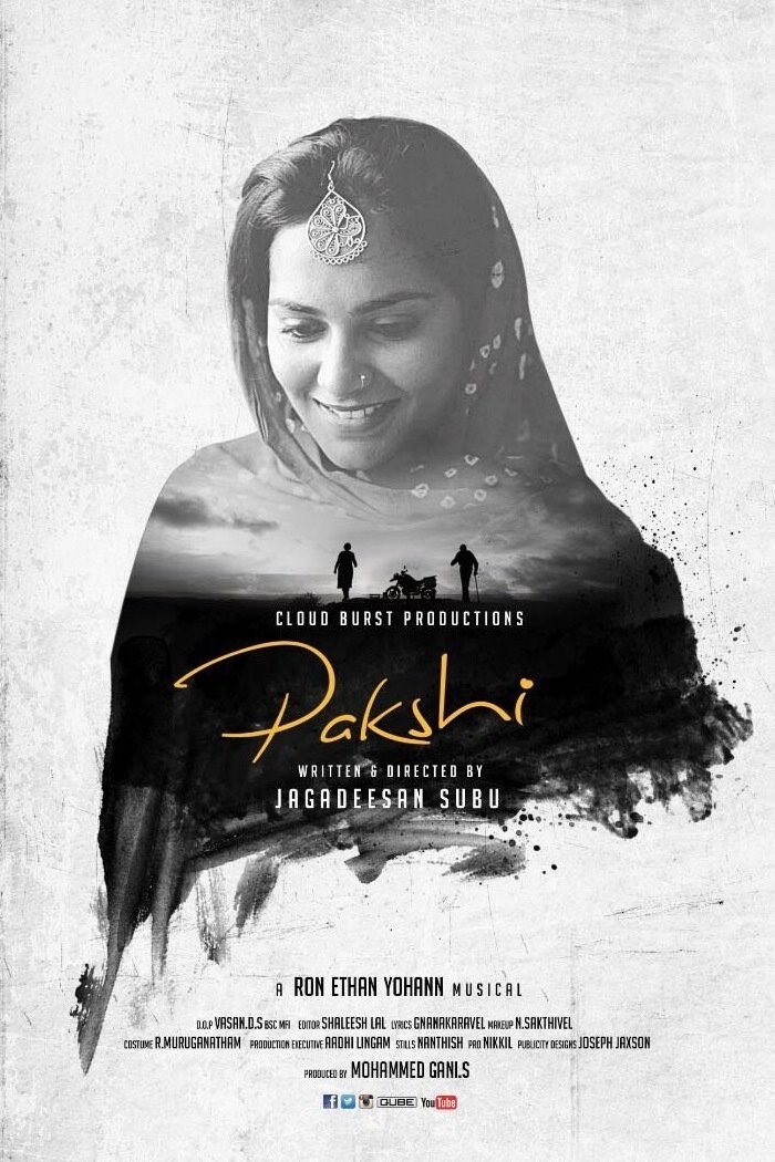 Poster de பட்சி