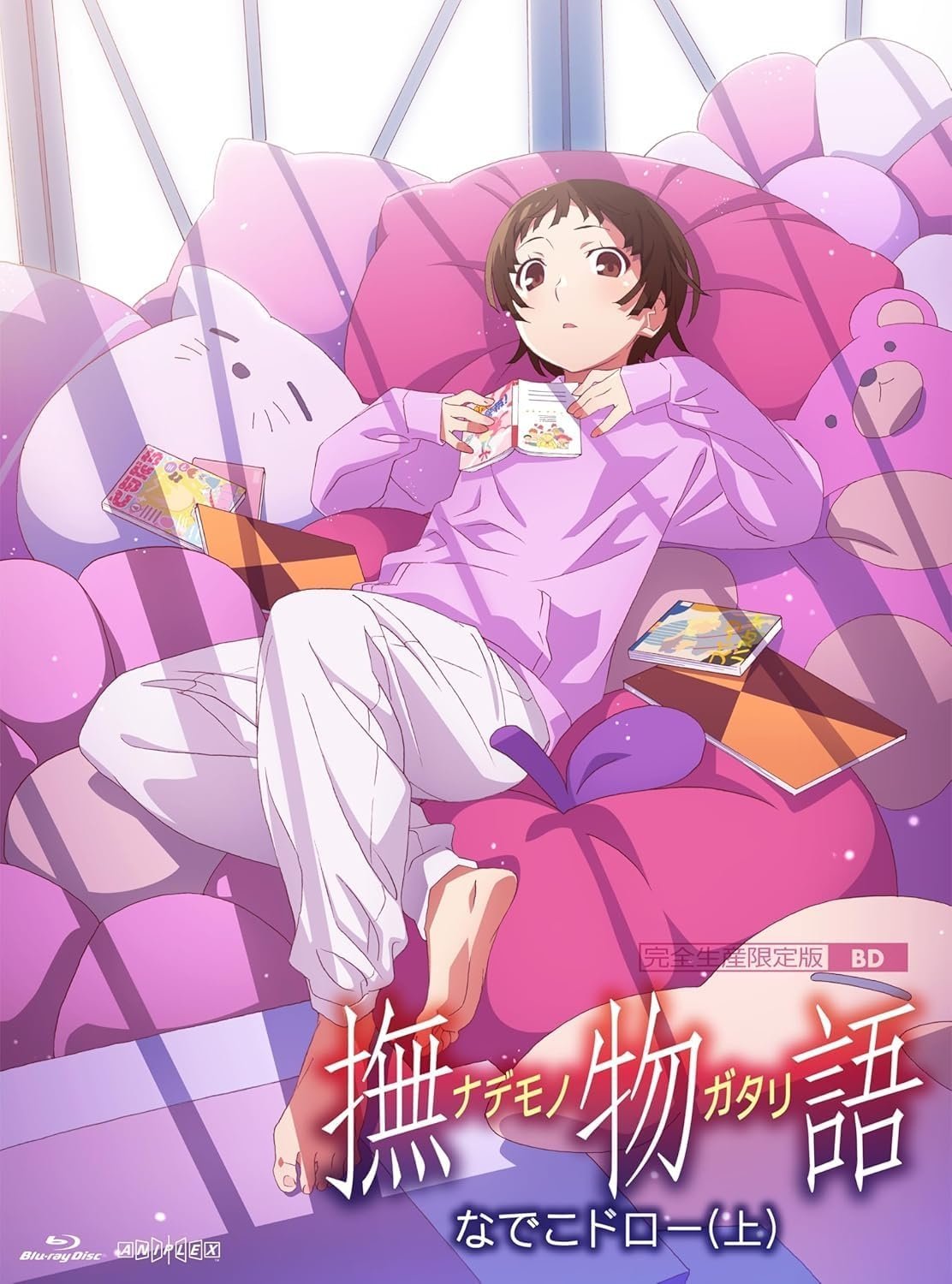 Poster de Temporada 17
