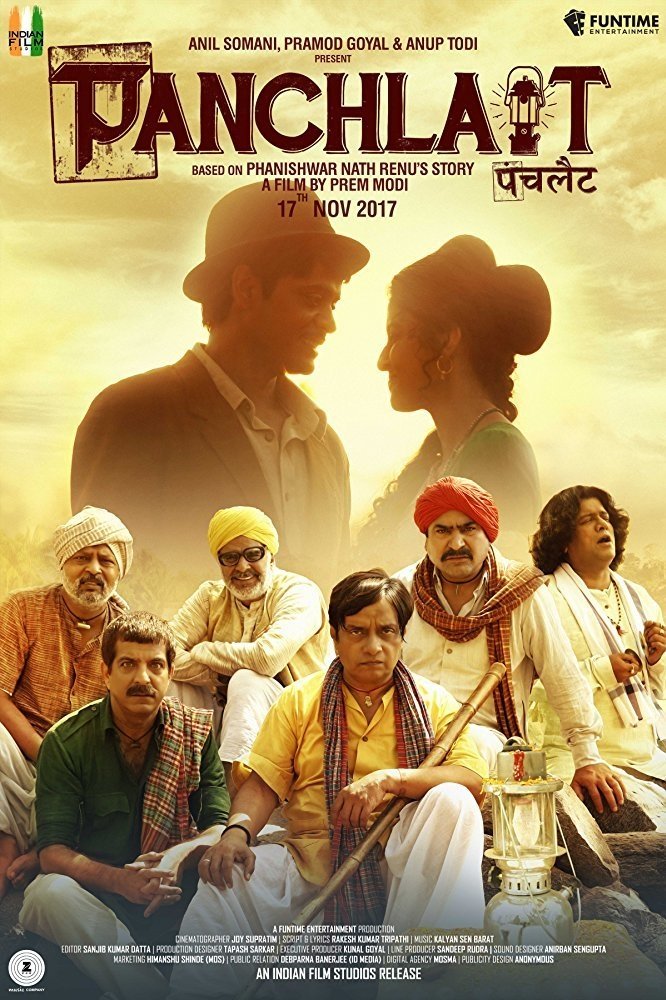Poster de Panchlait