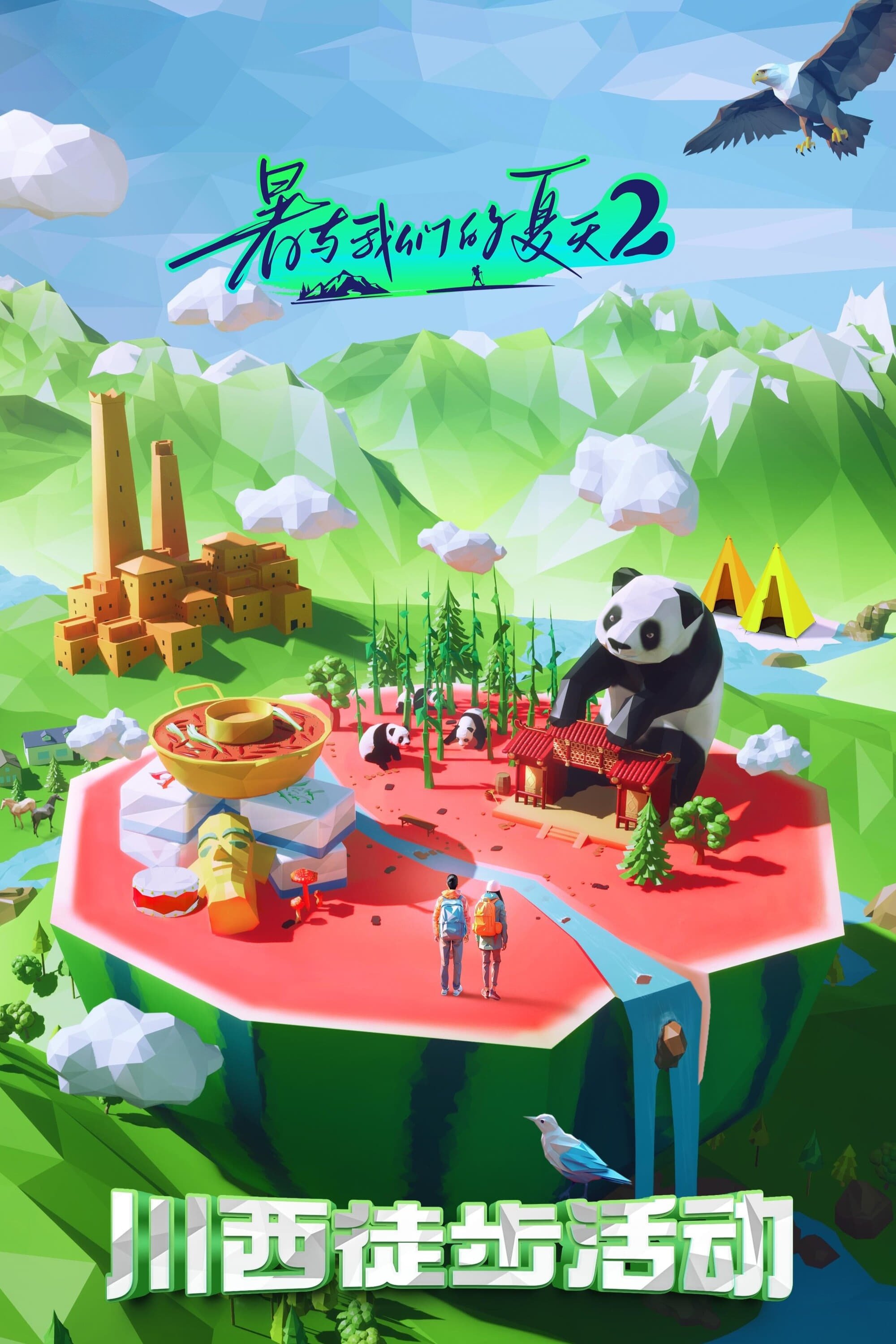 Poster de Temporada 2