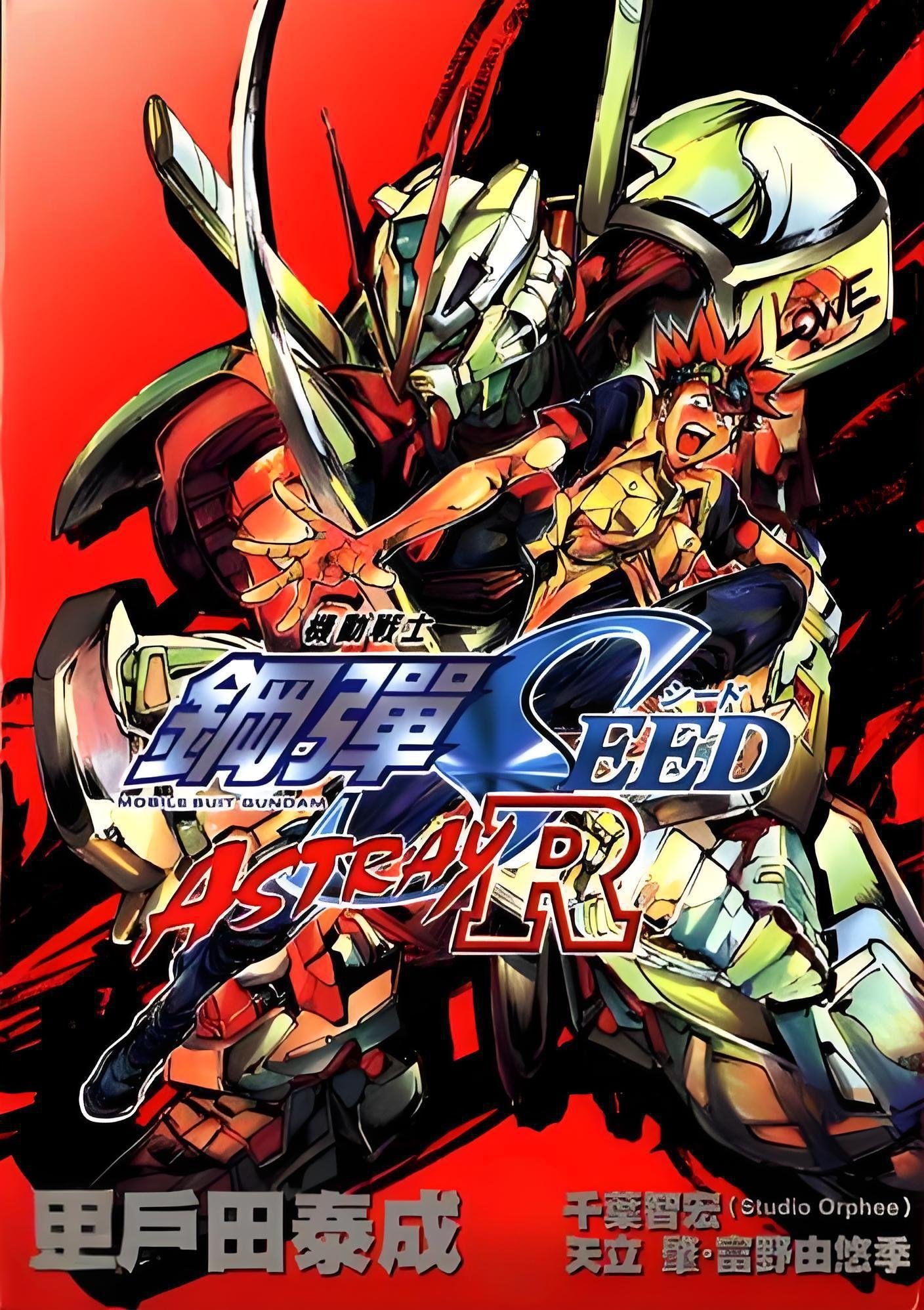 Poster de Temporada 1