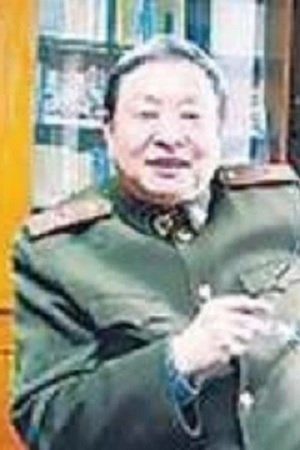 Foto de Yao Yuan