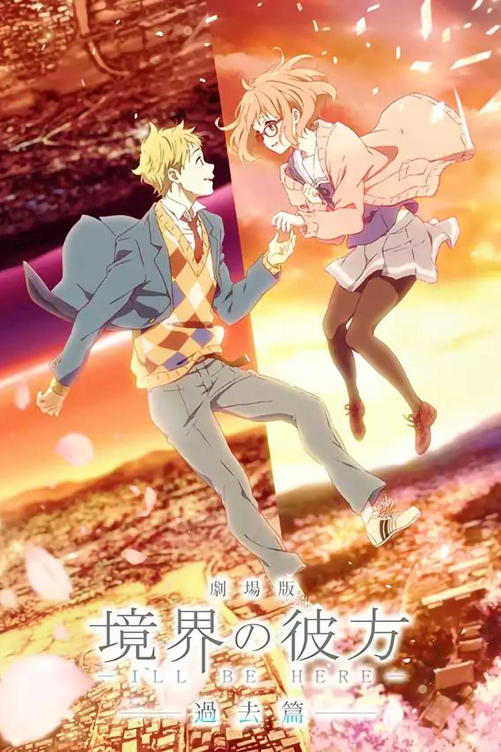 Poster de Kyoukai no Kanata Movie: I'll Be Here Kako-hen