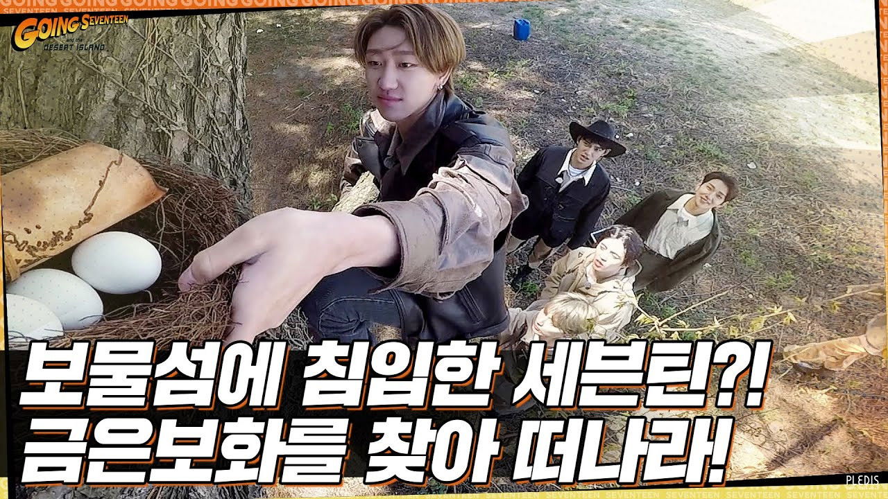 Treasure Island : 13 Raiders #1