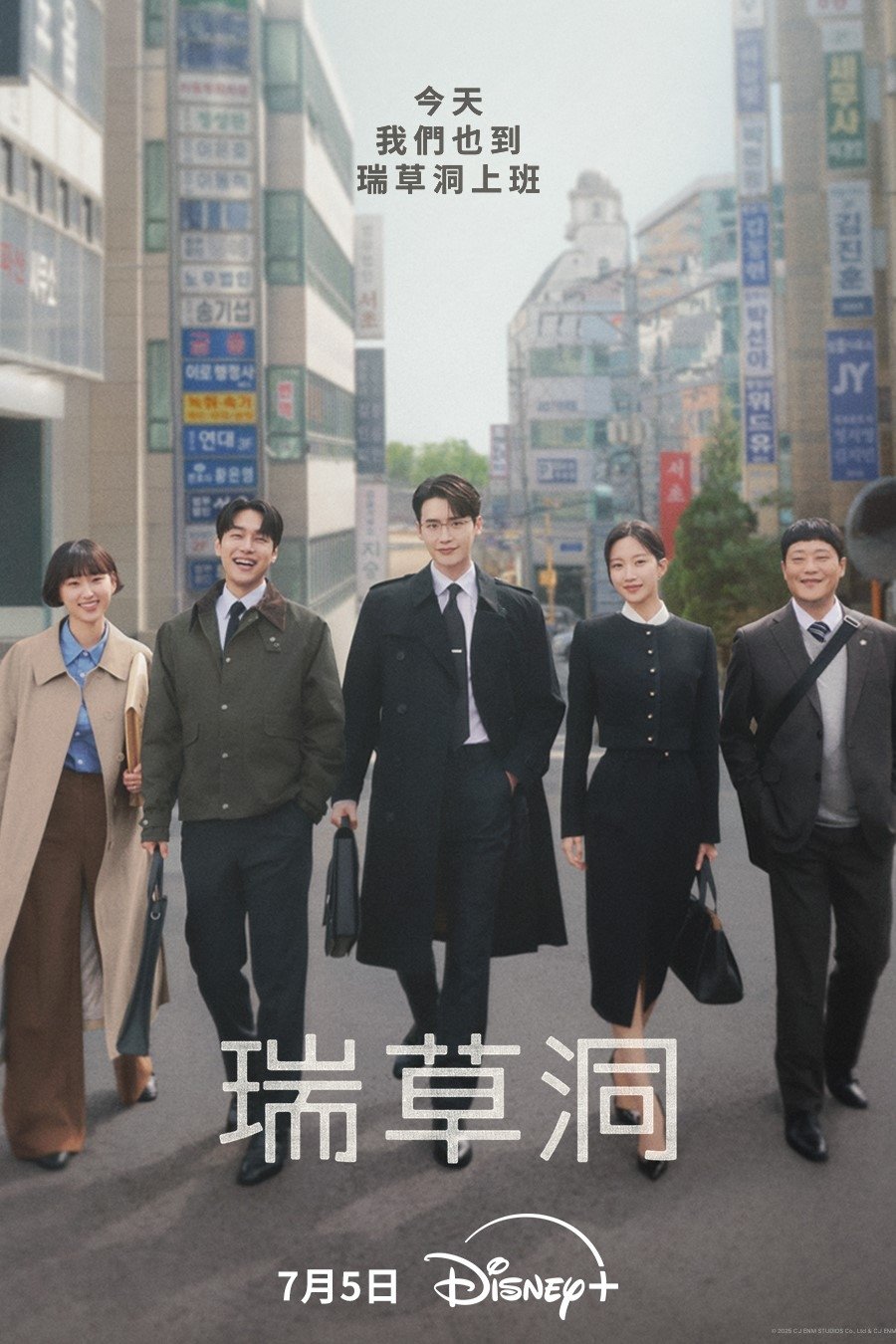 Season 1