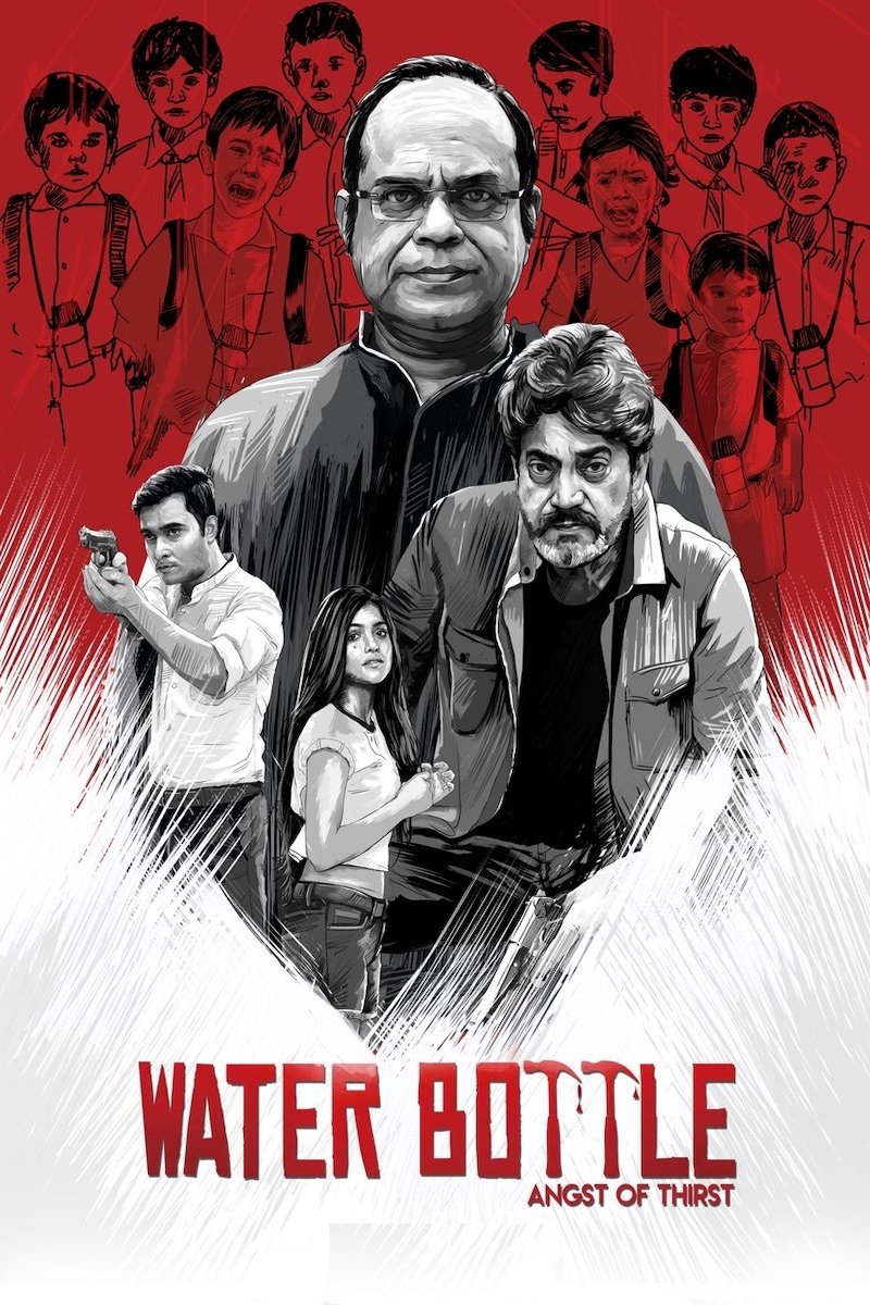 Poster de Water Bottle
