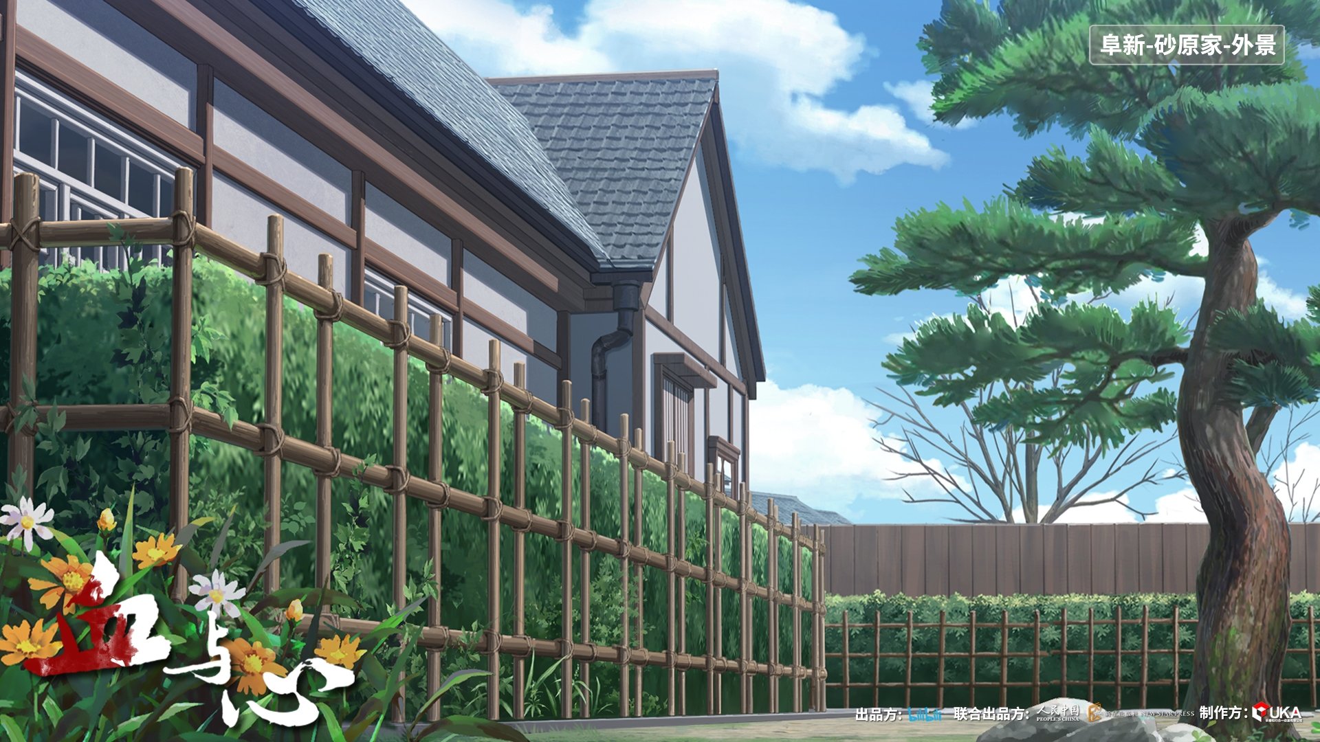 Backdrop image