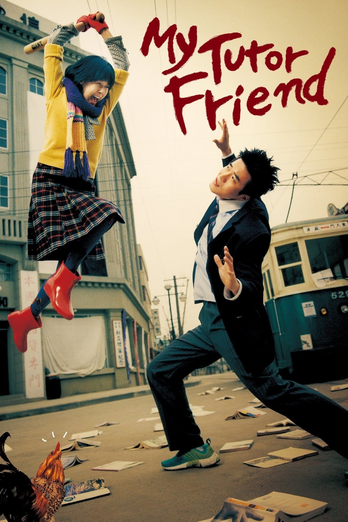 Poster movie