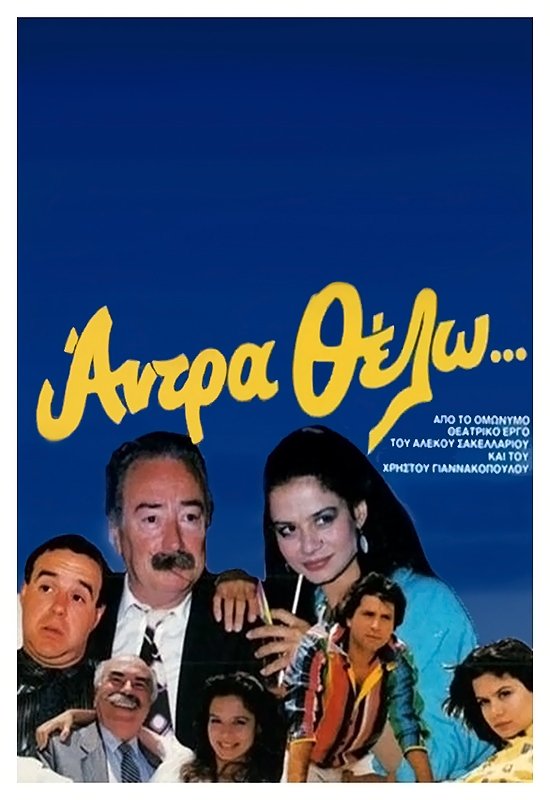 Poster movie