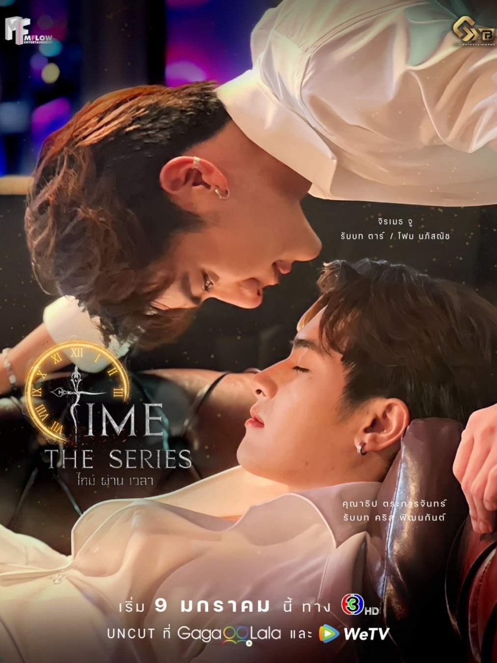Poster de Time The Series