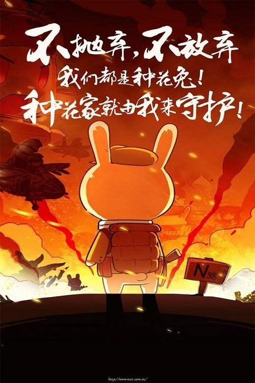 Poster de Temporada 1