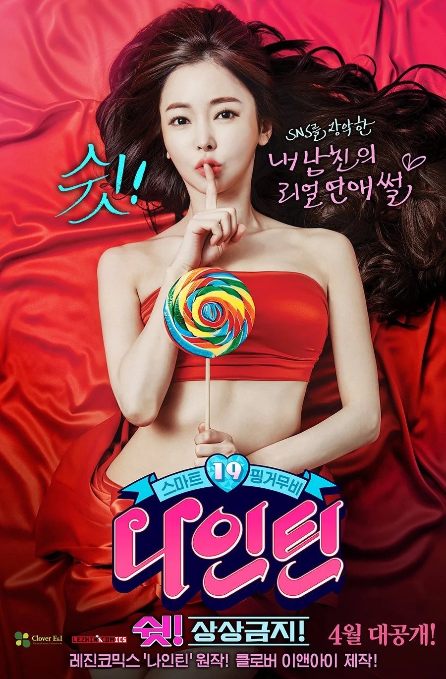 poster_Movie