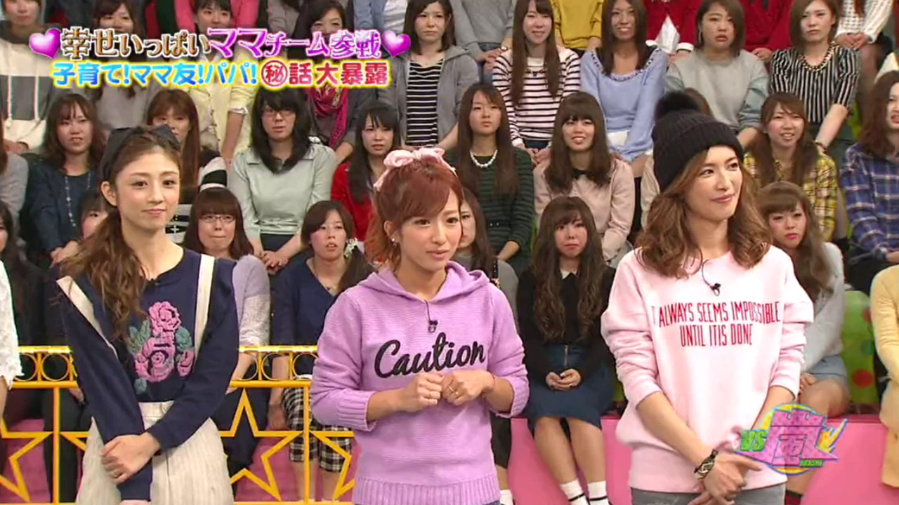 Mama Team VS IKKO, Mitz Mangrove - Tsuji Nozomi