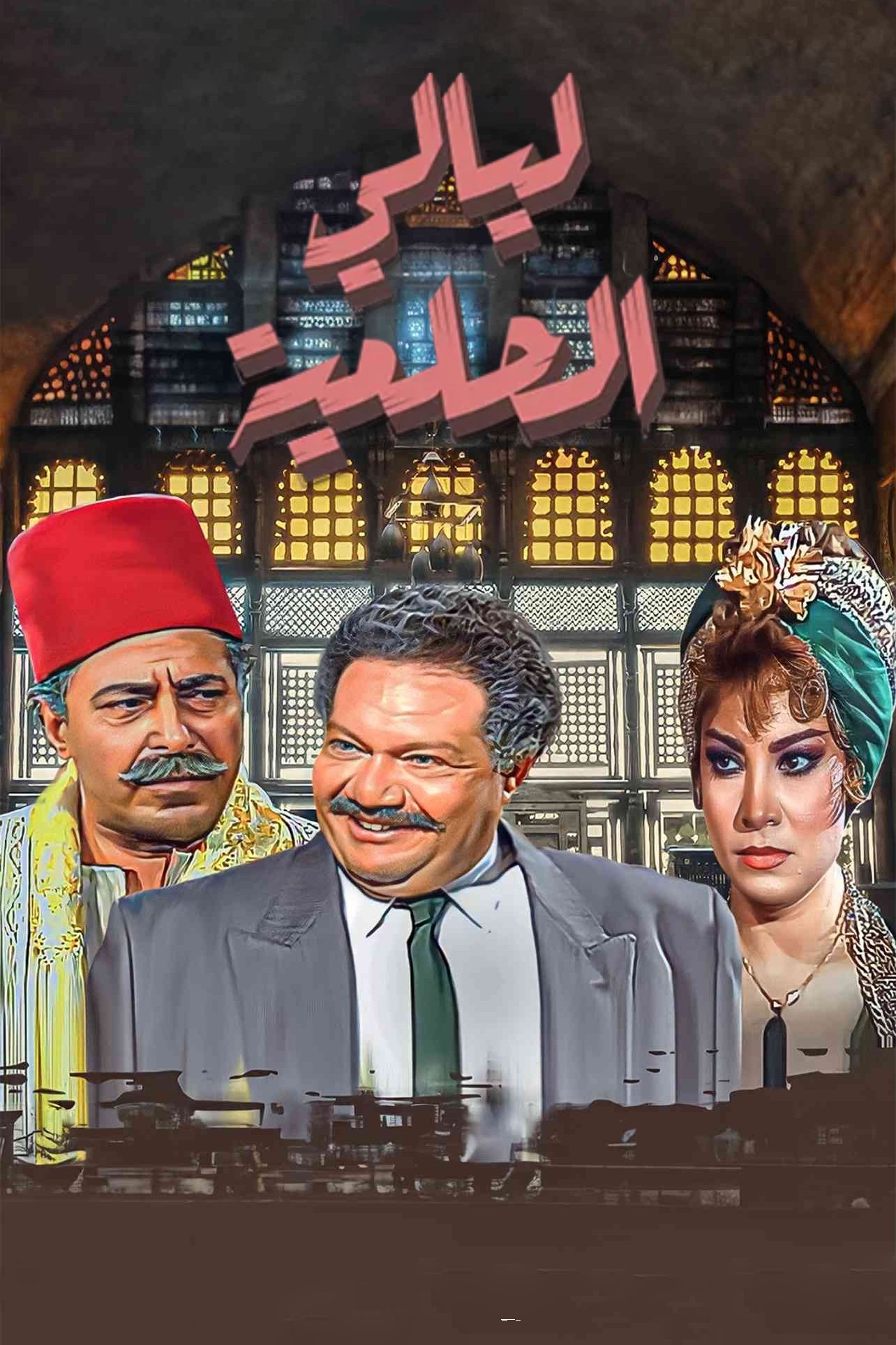 poster_Movie