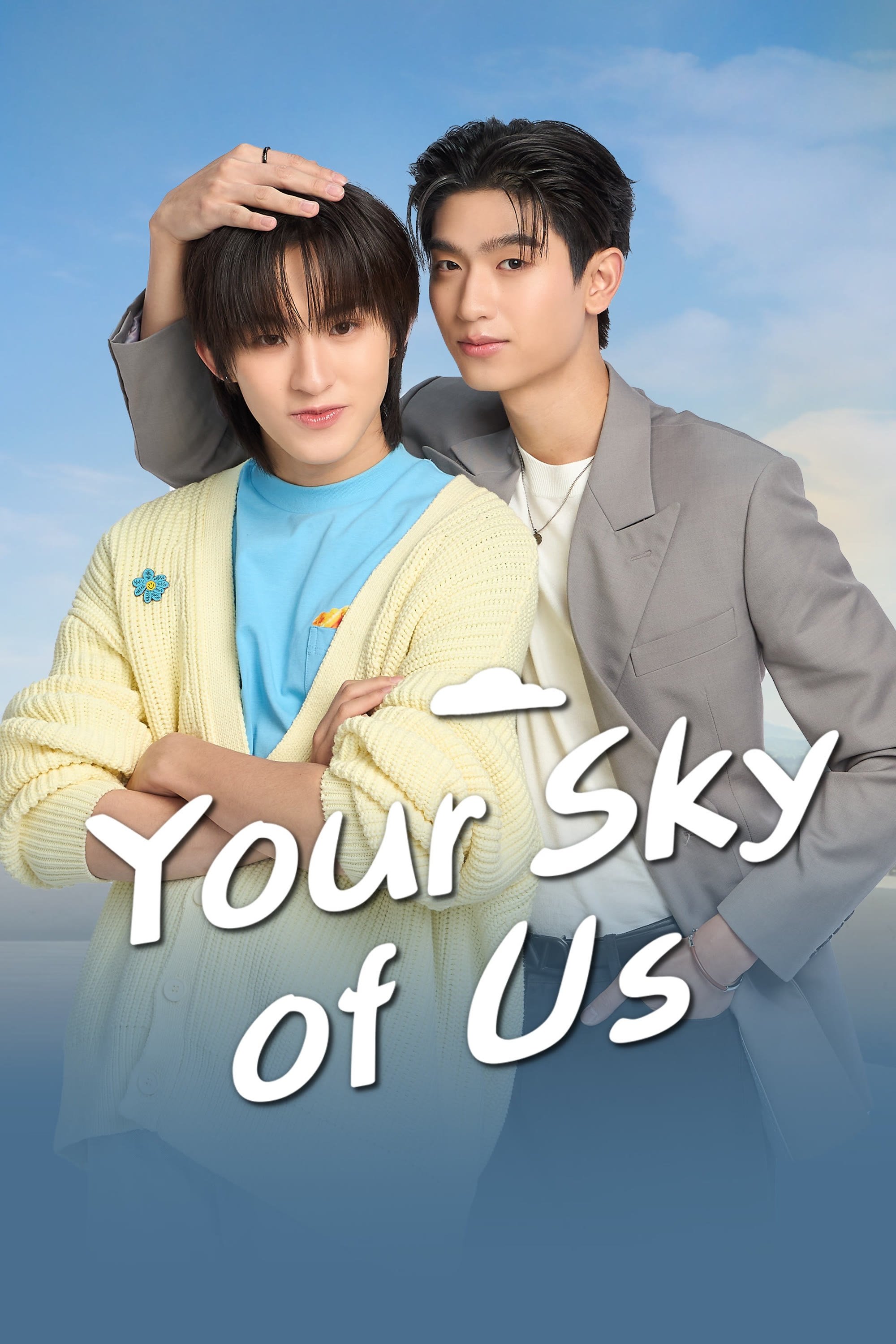 Poster de Your Sky of Us