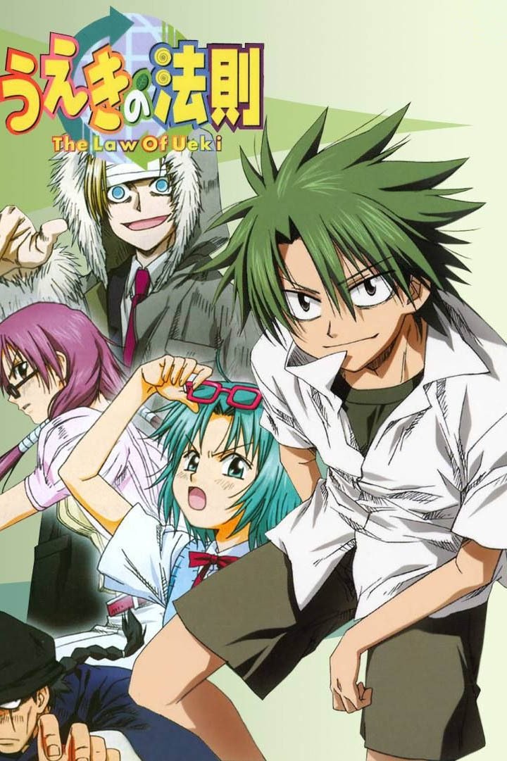 Poster de Temporada 1