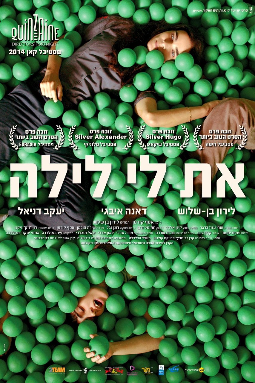 Poster de Ao Seu Lado