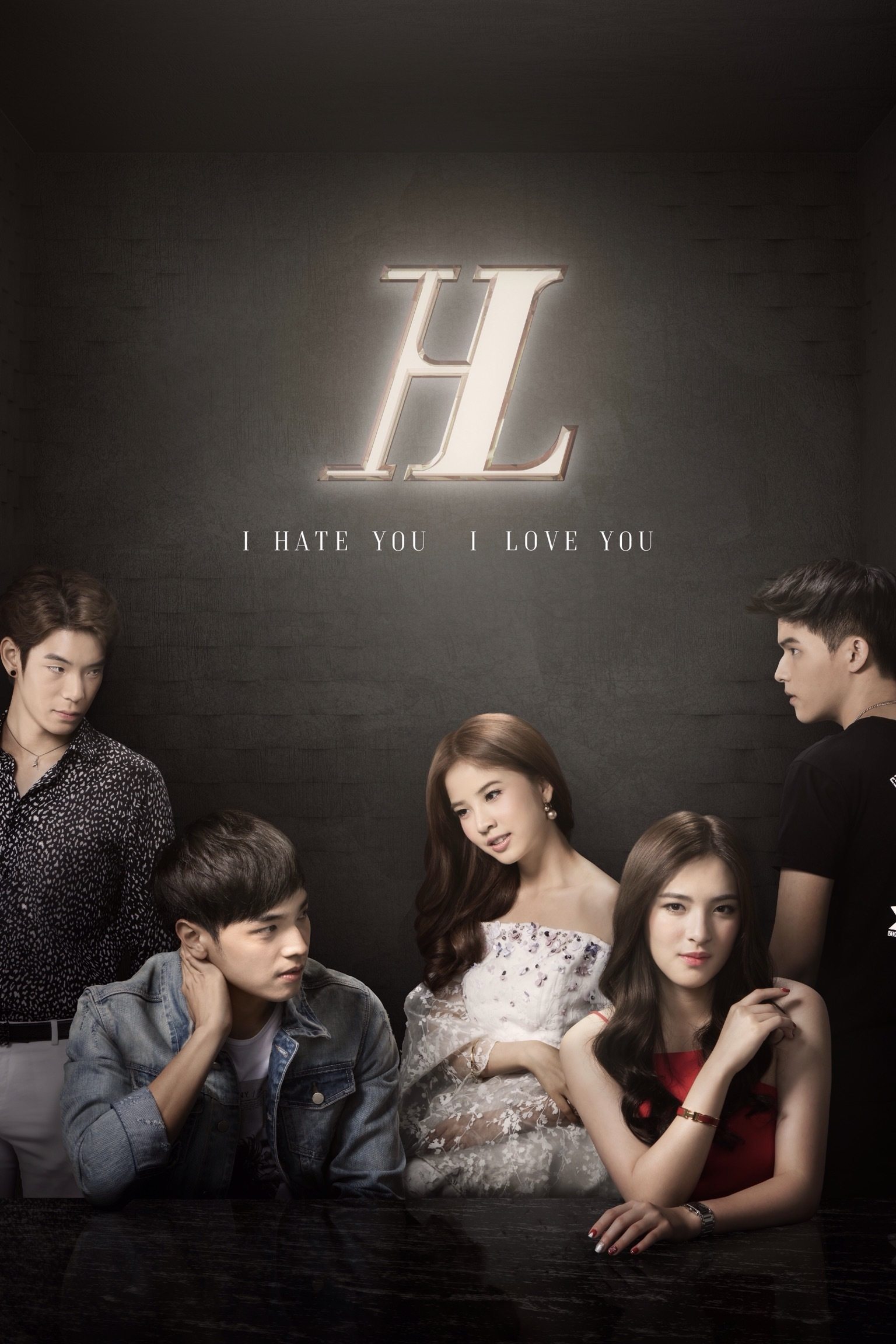 Poster de I Hate You, I Love You