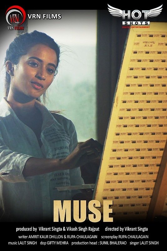 Poster de Muse