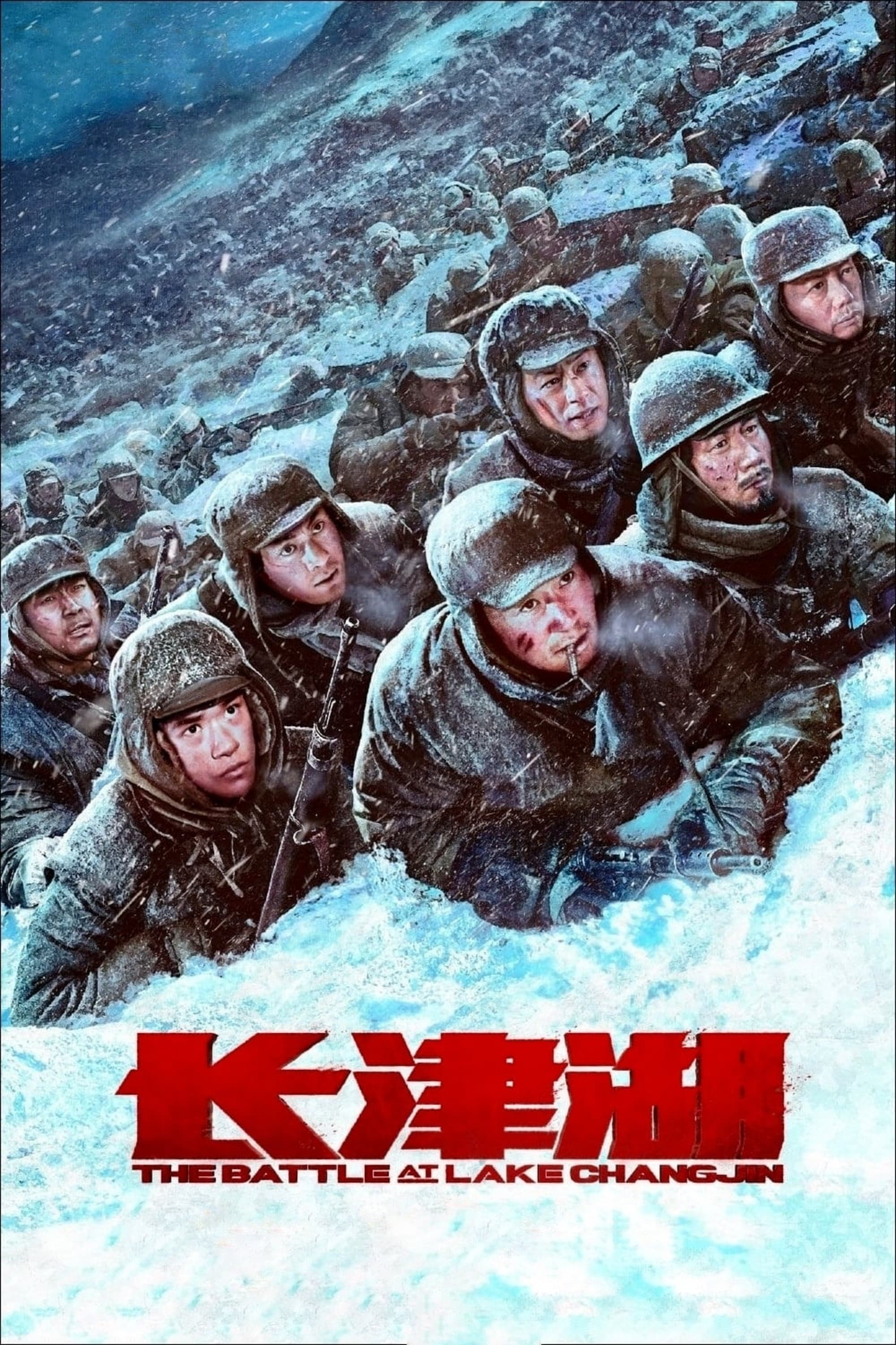 Poster de The Battle at Lake Changjin