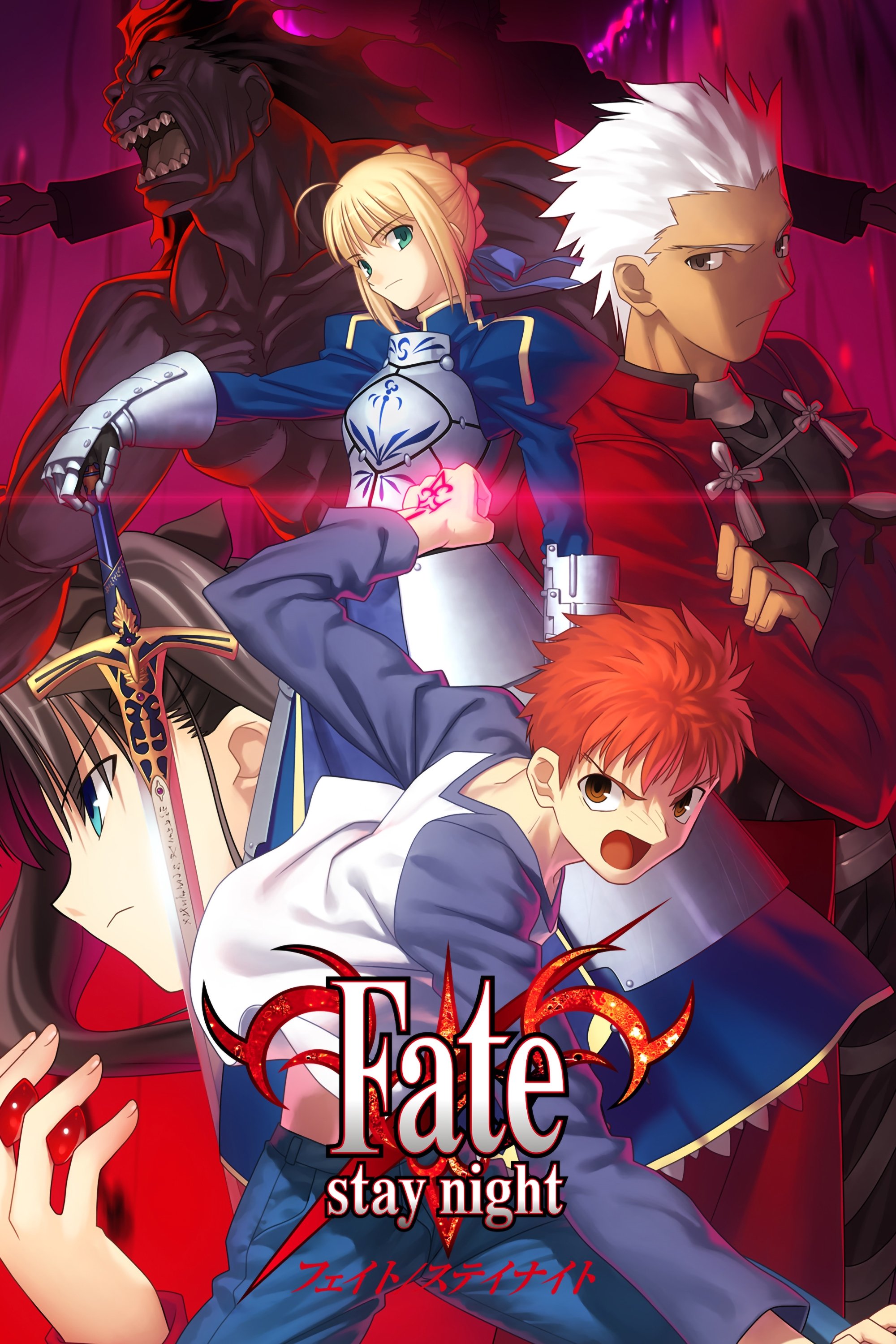 Poster de Temporada 1